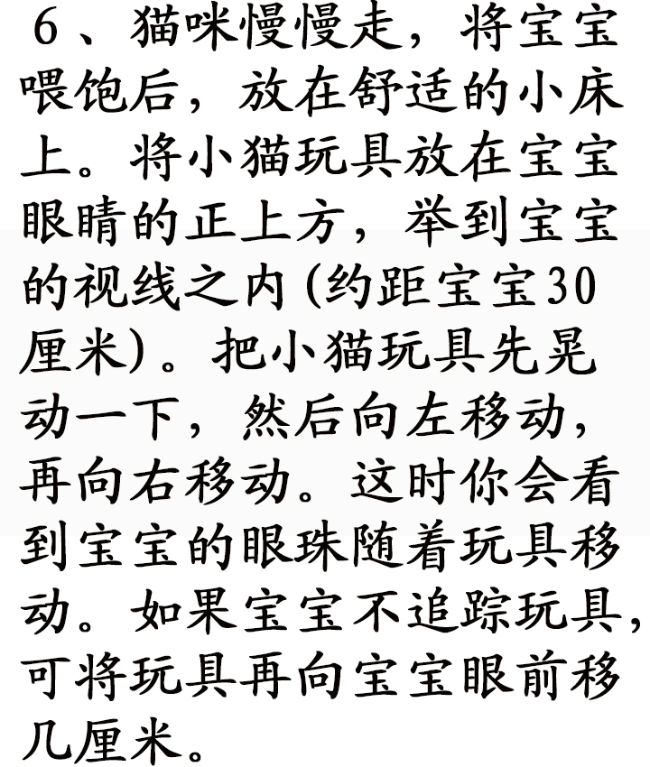 0-3岁思维训练游戏早教儿歌,0-1岁最适合宝宝的早教游戏