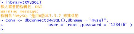 R访问数据库管理系统（通过RODBC包和RMySQL包方式）