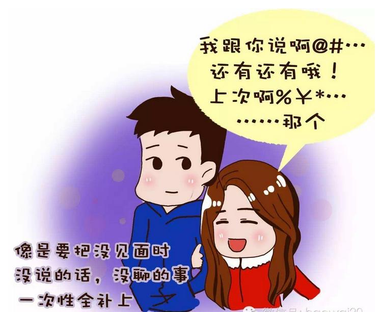 遇到爱唠叨的妈妈该怎么办,遇到爱抱怨的父母怎么办