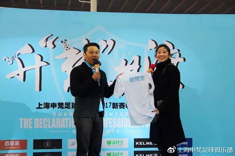 上海申梵周亮,上海申花主教练