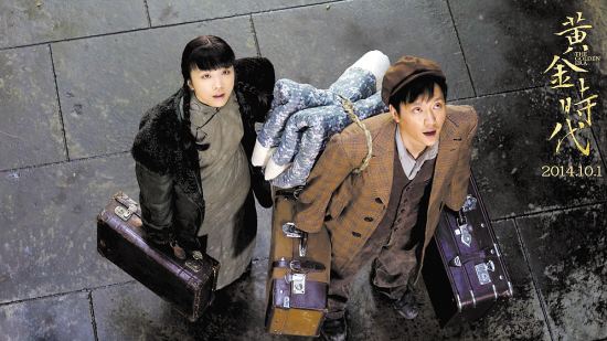 黄金时代萧红演谁,黄金时代萧红的一生完整版