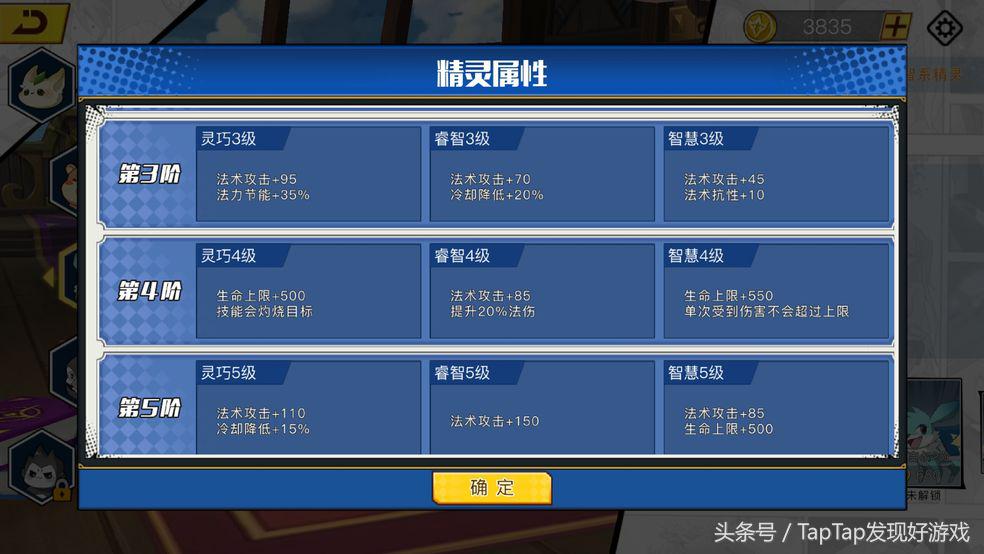 手机moba光影对决,光影对决最新版本