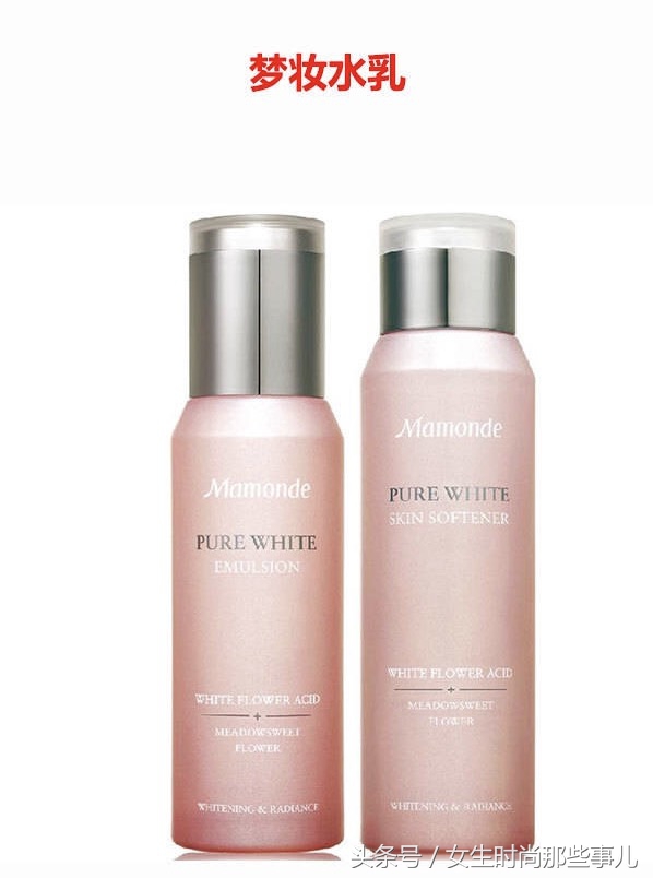 会踩雷的香水,好用不踩雷水乳