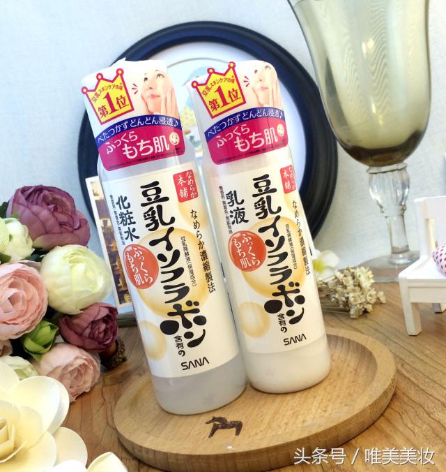 北方春季水乳,春季水乳