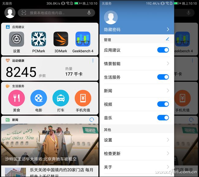 华为p10是徕卡镜头吗,华为p30徕卡三摄评测