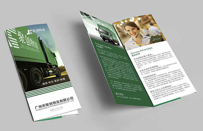 产品宣传折页画册设计,坪山画册彩页折页设计