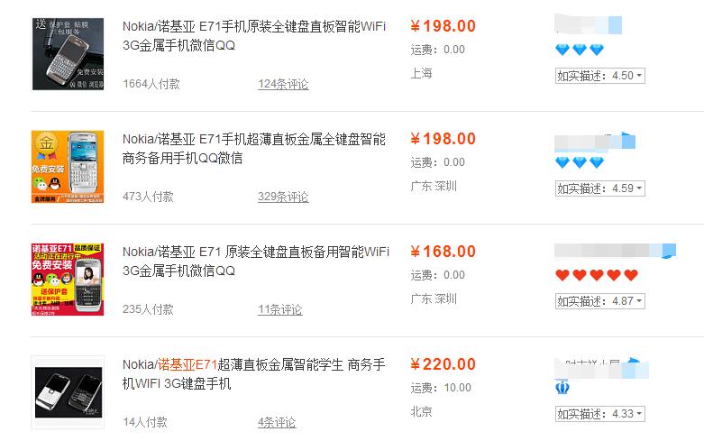 全键盘手机2021款,最后一款带实体按键的手机