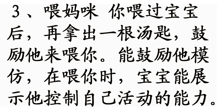 0-3岁思维训练游戏早教儿歌,0-1岁最适合宝宝的早教游戏