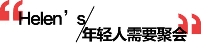 福州helens酒吧价目表,哈尔滨helens酒吧百盛