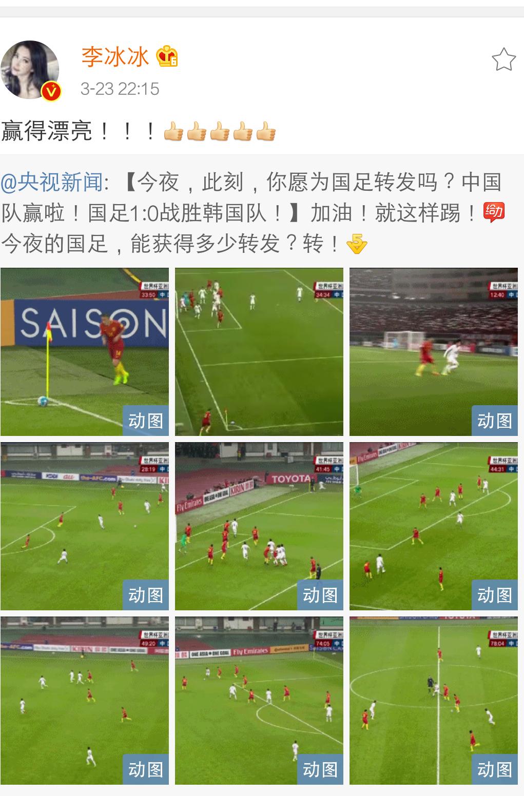 足球中国队vs韩国队全场回放集锦,足球中国队vs韩国队复盘