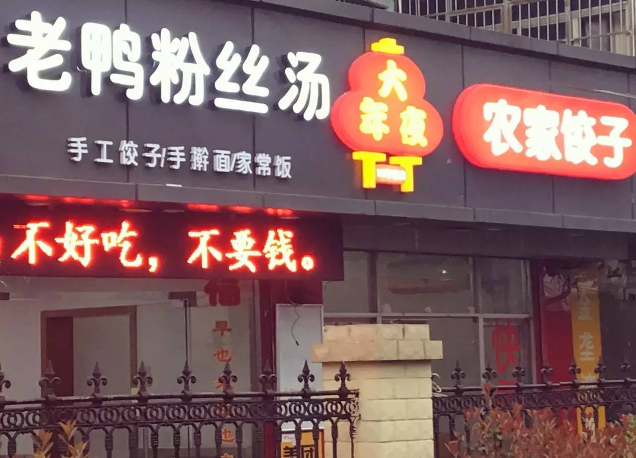 来一碗热乎乎的老鸭粉丝汤,最好吃的老鸭粉丝汤