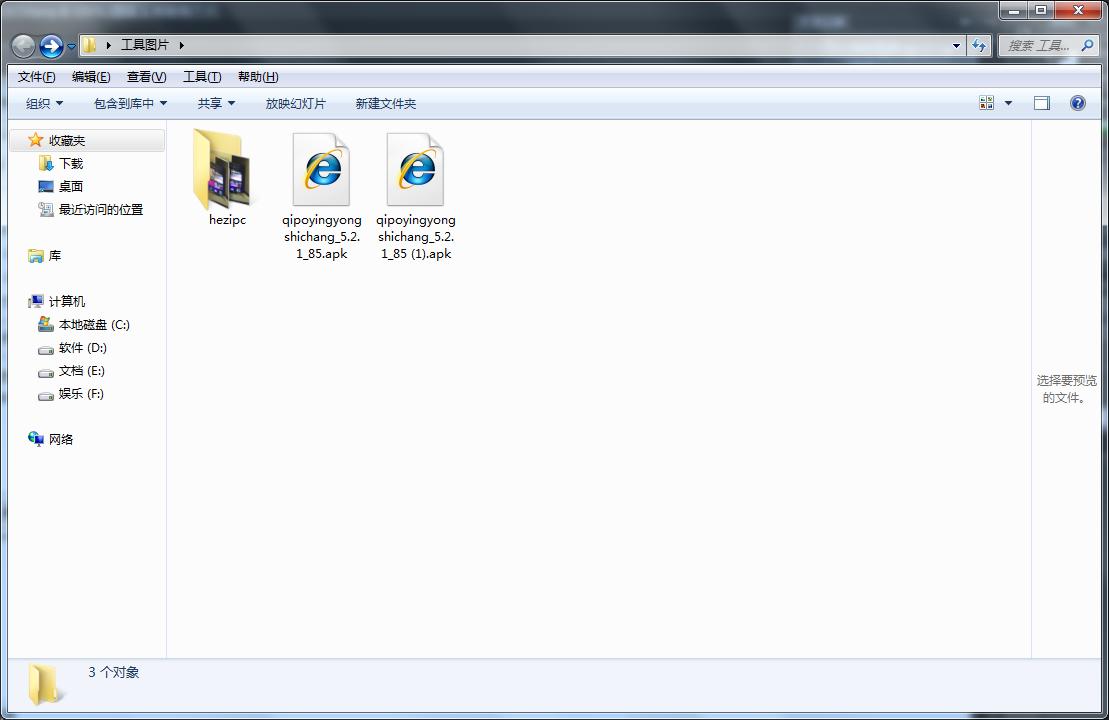 小米电视安装第三方软件视频免费,小米电视安装第三方软件的方法