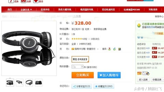 真无线森海塞尔耳机对比beats耳机,索尼森海bose哪个蓝牙耳机好