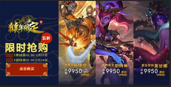 国服未来的皮肤,国服未来皮肤更新