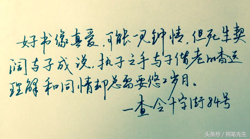 写乐18k钢笔测评,写乐大型平顶钢笔测评