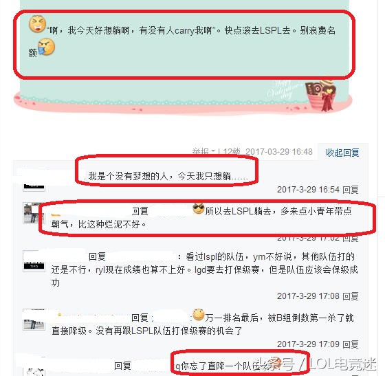 谁说蝴蝶飞不过沧海恩里克,谁说蝴蝶飞不过沧海下一句