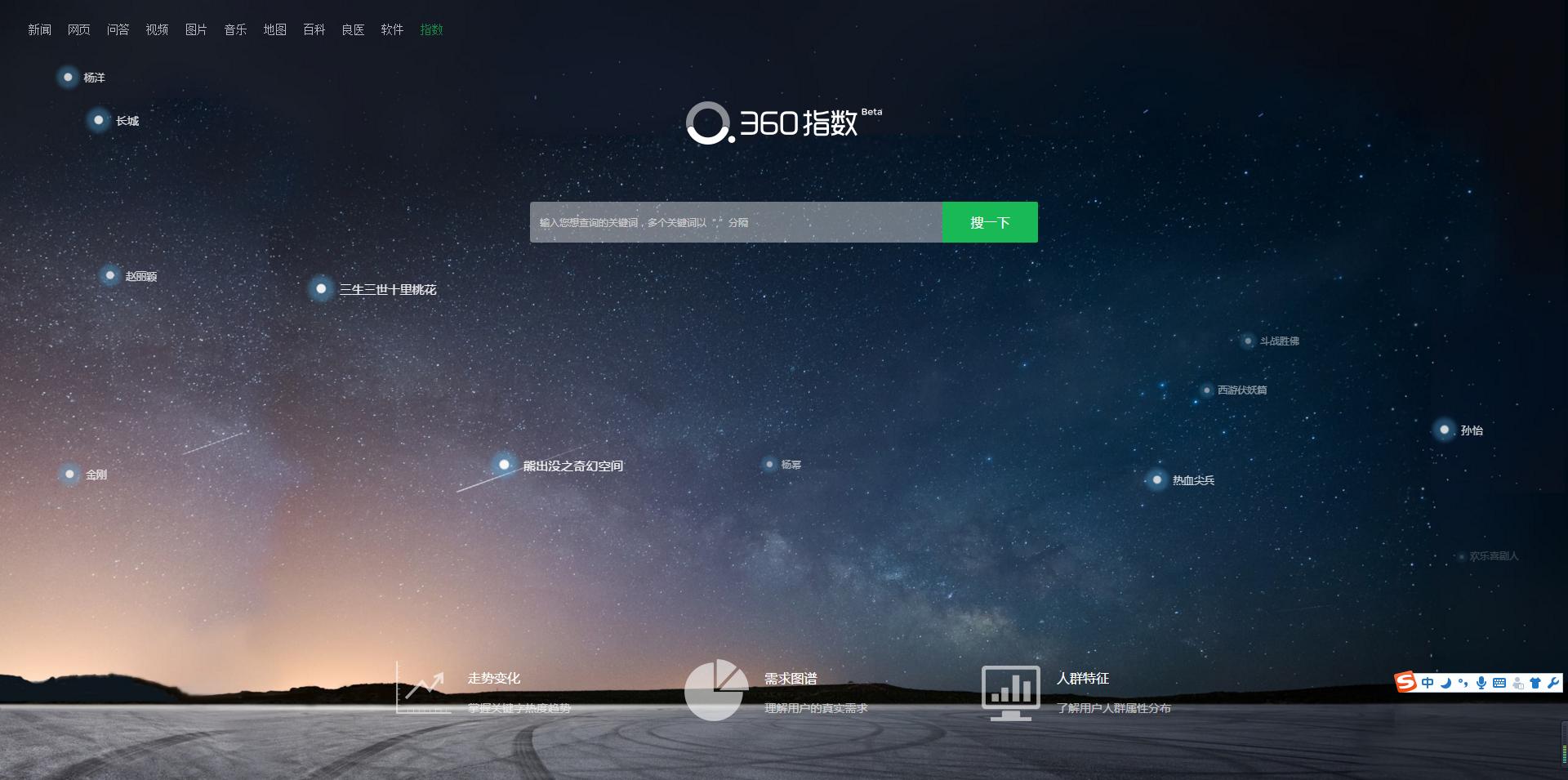 微信指数怎么分析,微信指数正确使用方法