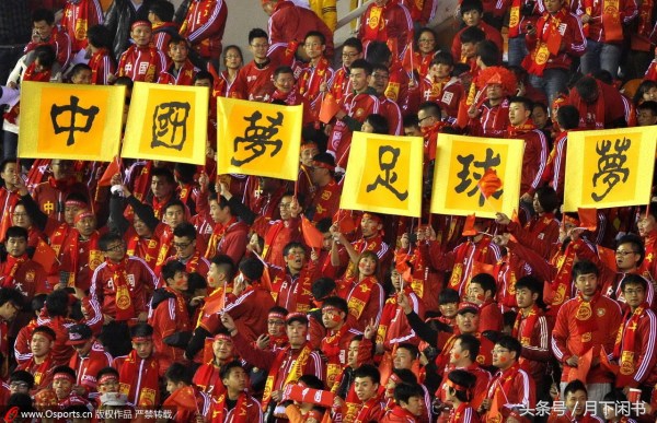 足球今日比赛半场胜负预测,足球中伊之战最新消息