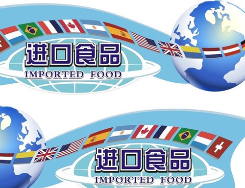 宝贝的进口食品你看懂了吗？