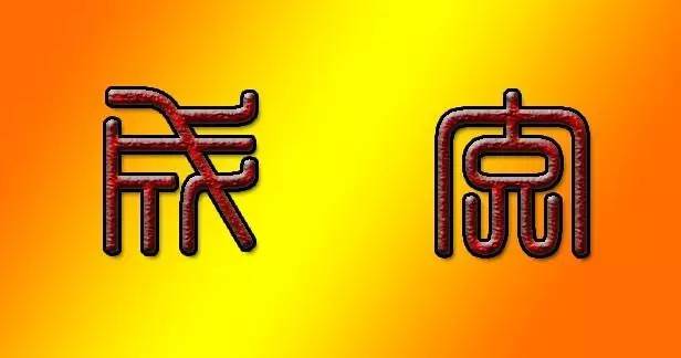 如何做微商详细步骤,如何做微商技巧和方法