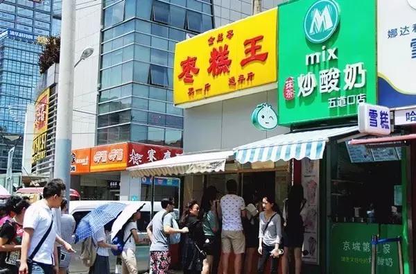 除了鲍师傅还有什么好吃的,除了鲍师傅还有个平价糕点