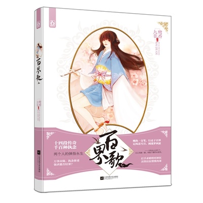 玄幻小说搞笑有后宫,高质量仙侠言情小说搞笑