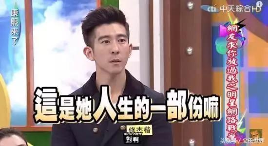 42岁贾静雯谈姐弟恋,贾静雯19岁替父还债嫁豪门