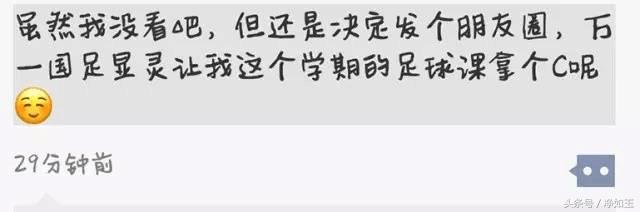 中国男足射进外国的球门,中国男足射进自己球门有几次