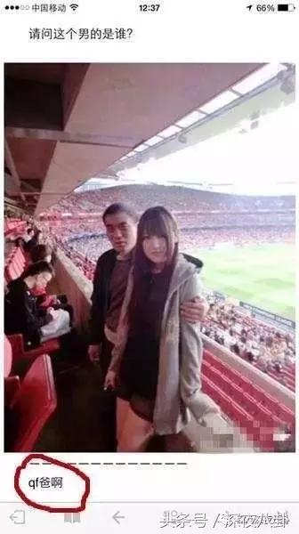 秦奋颜值巅峰,秦奋为啥有识宝能力