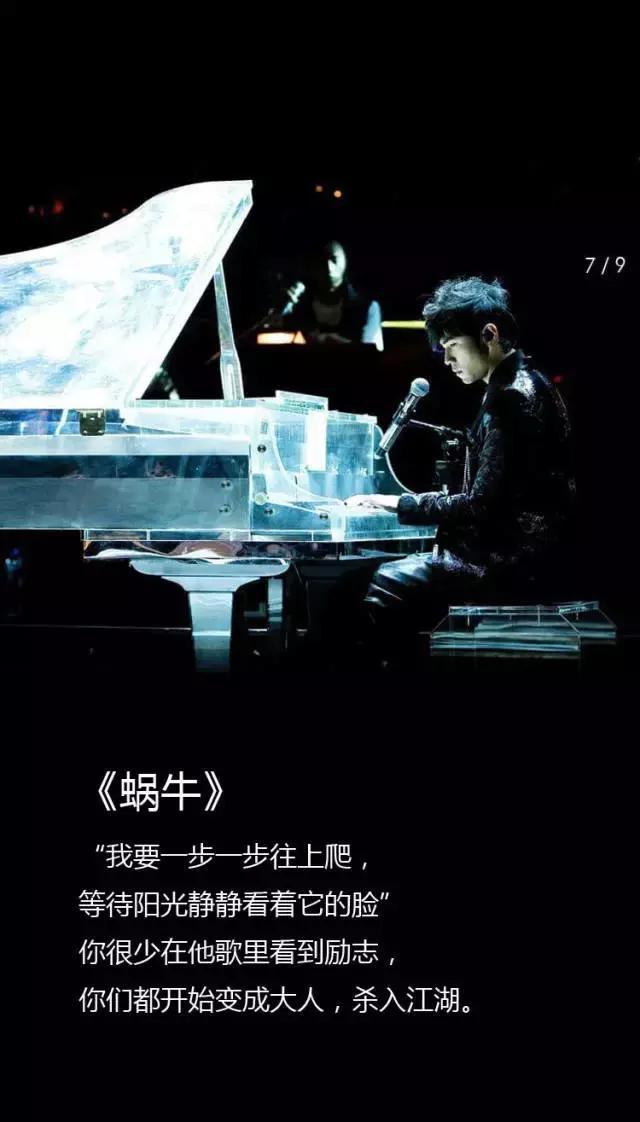 周杰伦地表最强巡回演唱会,周杰伦地表最强2018巡回演唱会