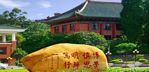 中国各大高校校训及解析,985高校校训里你最喜欢哪个