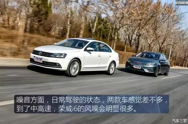 大众速腾和荣威i6怎么选择,合资车和中国品牌对比