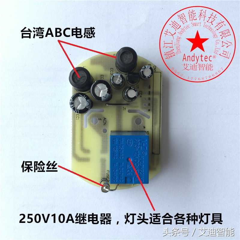 新款螺口无线遥控灯头,品牌无线遥控灯头