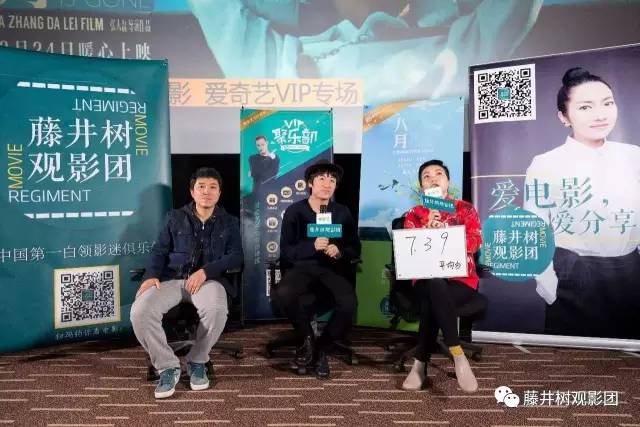 这电影能让人回到小时候，无聊又温柔《八月》（北京）观影报告