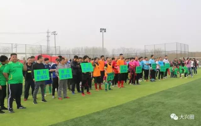 震撼一球！看看大兴青云杯足球联赛就知道中国足球希望大大滴！