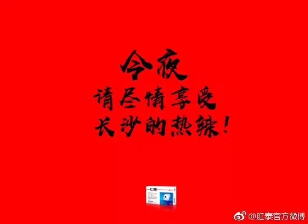 国足战韩国精彩瞬间,国足迎战韩国谁能笑到最后