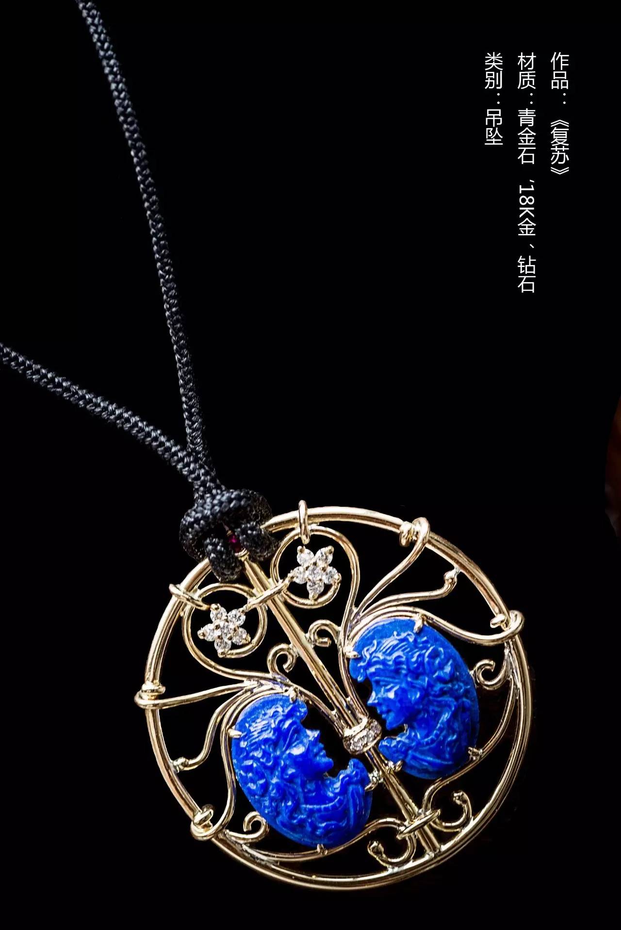 著名珠宝设计师,珠宝设计著名设计师