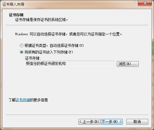 上网提示安全证书有问题怎么办,上网安全证书已过期怎么解决