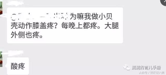 怀孕和产后手指关节痛怎么回事,产后运动减肥的危害