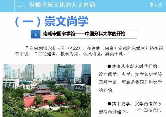 社区书记参加培训班的心得体会,全国社区书记主任培训心得体会