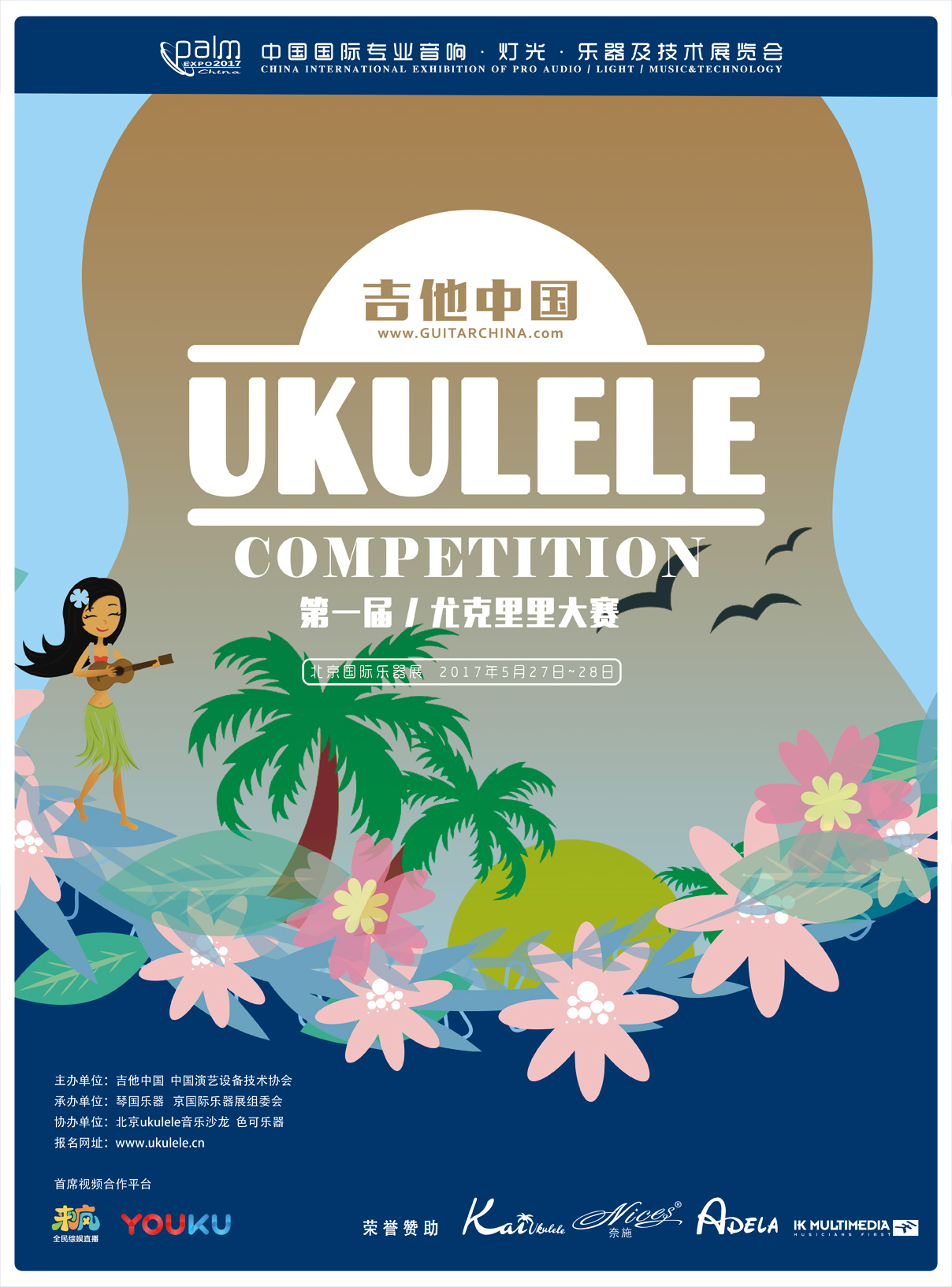 palm2010,palm2024款