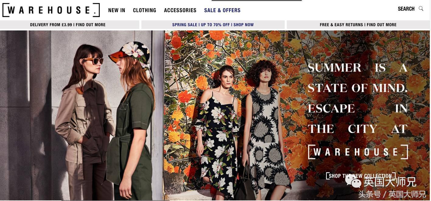 剁手族必须收藏的50个英国时尚购物站点之前十