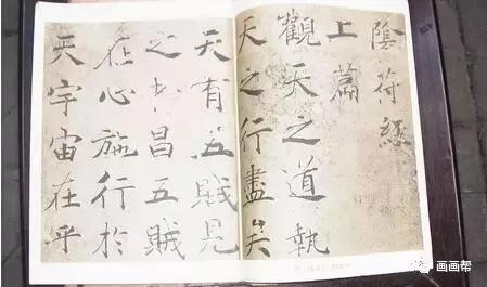 成人楷书书法入门教程,成年人书法入门先学什么字体