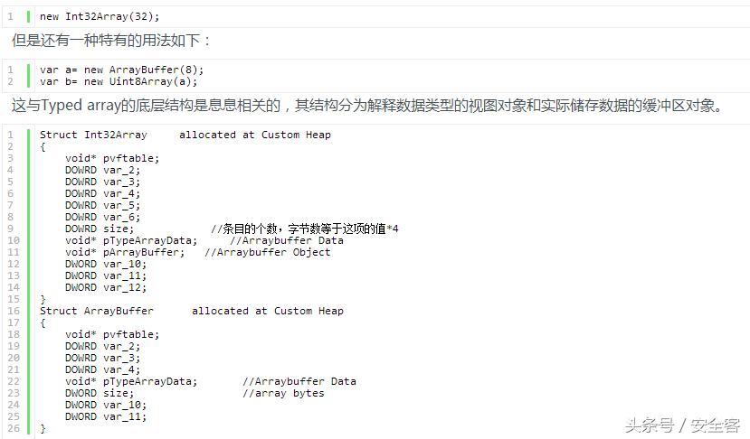 ie浏览器漏洞是真的吗,关于ie浏览器零日漏洞的通知