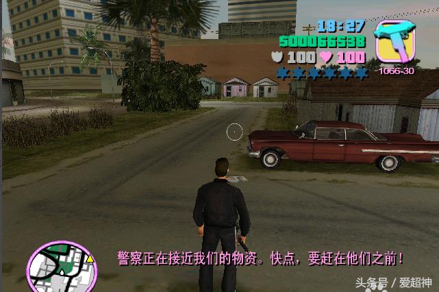 侠盗飞车罪恶都市解锁任务有哪些,侠盗猎车手之罪恶都市ktv任务在哪