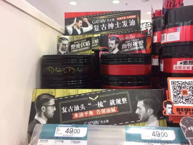 肉测,发泥发蜡湿发