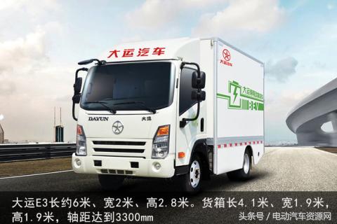 大运运途自卸车160马力载重能力,大运轻卡3.6米