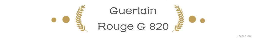集齐六款口红,杨幂雅诗兰黛同款口红色号