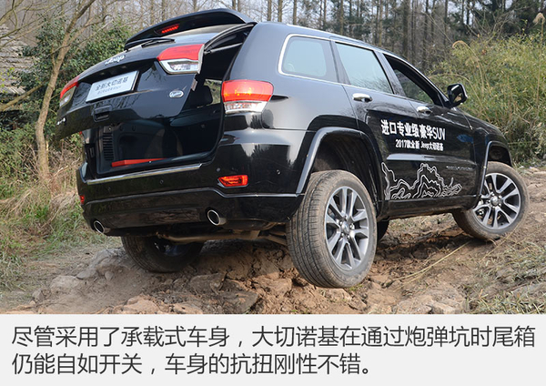 大块头有大智慧试驾全新大切诺基,大切诺基适合越野和公路的轮胎