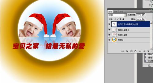 图层基础操作教程,如何从零开始学图层